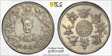 No Date $1 K-B24  X-135  Fantasy  Ag N1