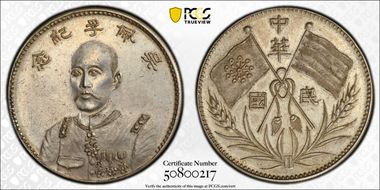 No Date $1 K-B57  X-1250 Fantasy N1