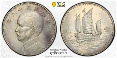 (1929)十八 P$1 LM-97 K-617 Austria SP1