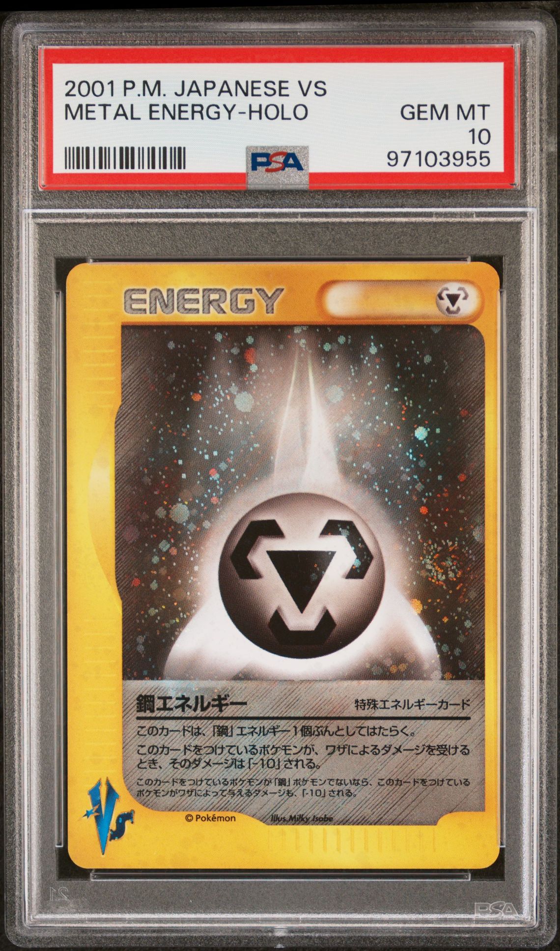 2001 Pokemon POKEMON JAPANESE VS Holo Metal Energy-Holo front