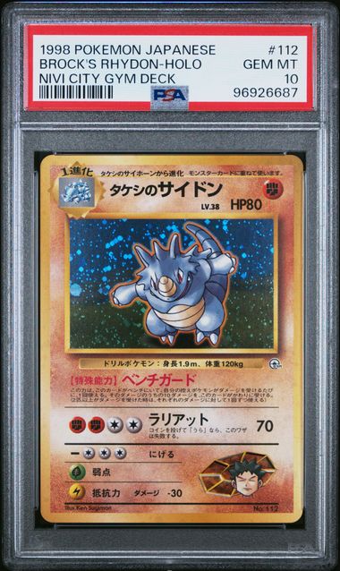 1998 Pokemon #112 Brock's Rhydon-Holo front