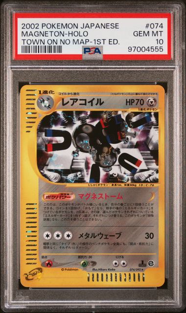 2002 Pokemon POKEMON JAPANESE THE TOWN ON NO MAP 1ST ED. #074 Magneton-Holo front