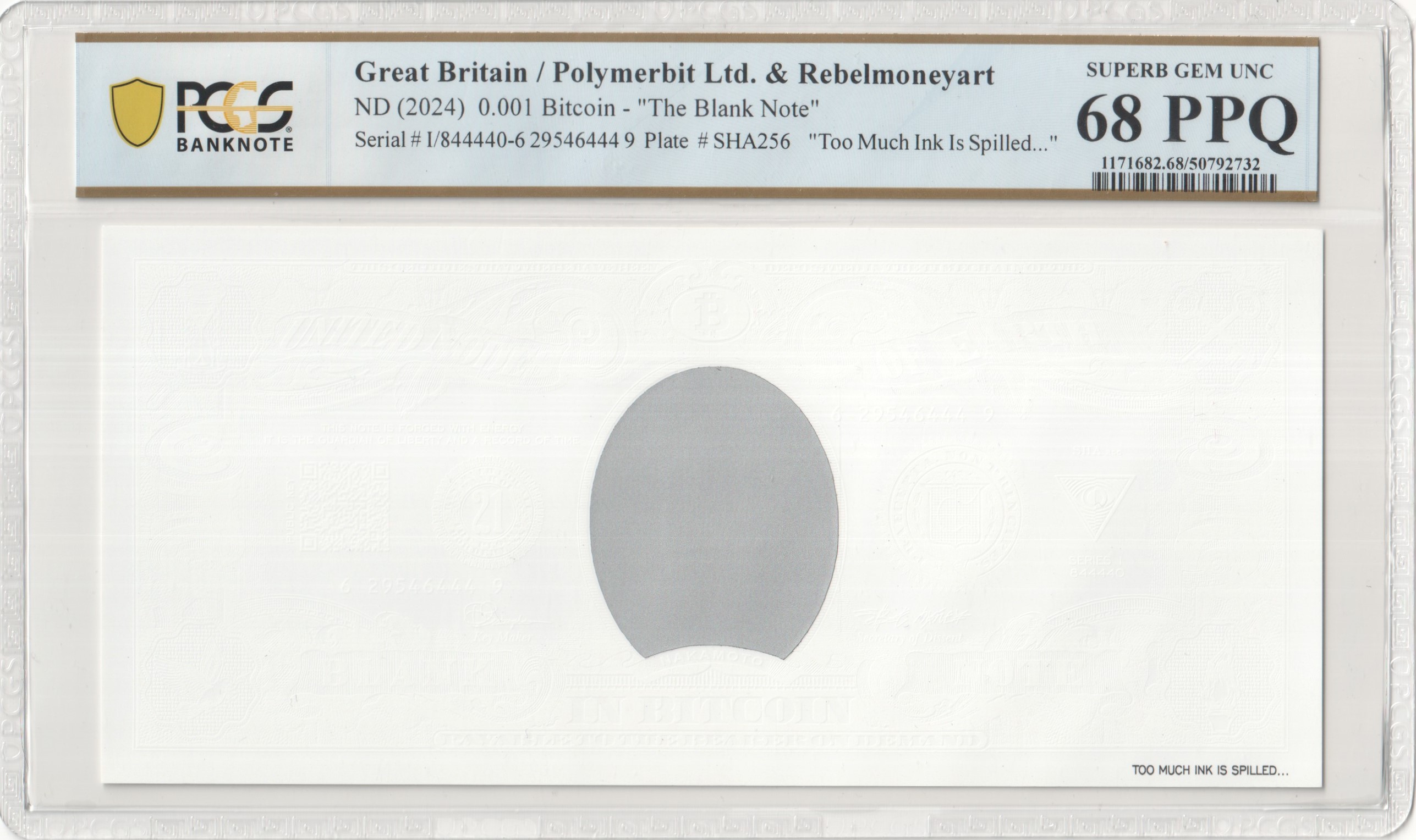 PCGS Certificate Verification Banknote Details for Cert #50792732