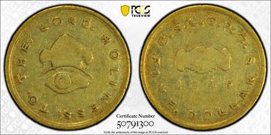 1849 $5 Mormon AU53