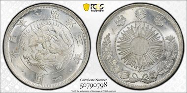 (1870) M3 1 Yen Type 1 圓 w/Border JNDA 01-9 MS65