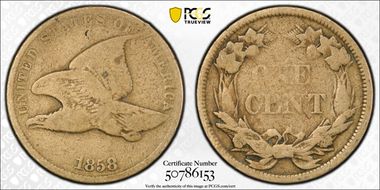 1858 1C Small Letters VG8