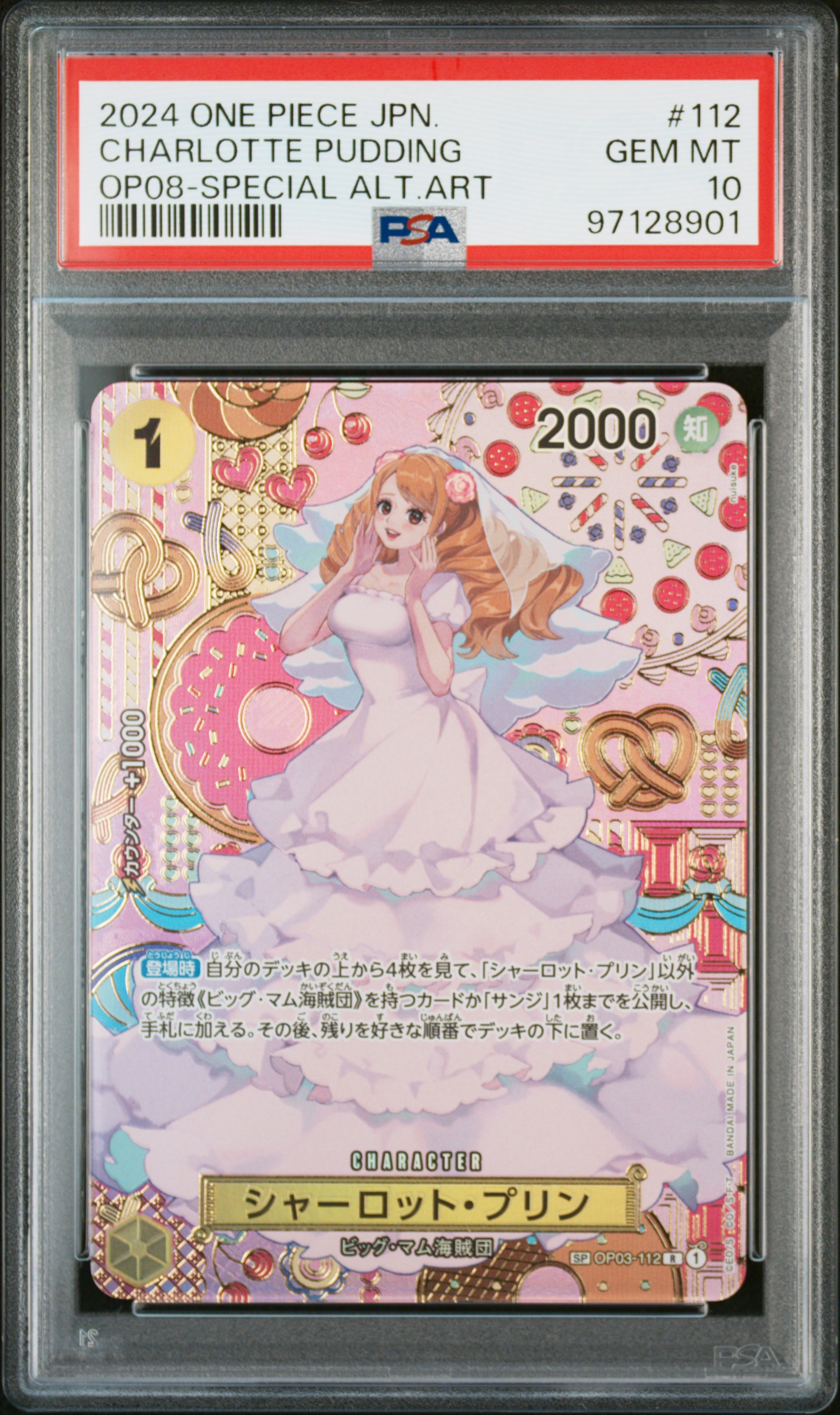 #112 CHARLOTTE PUDDING (SPECIAL ALTERNATE ART) — PSA cert 97128901