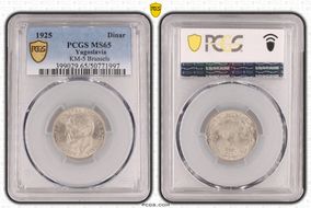 1925 Dinar KM-5 Brussels MS65