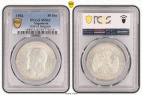 1932 50 Din Belgrade KM-16  Ag MS62
