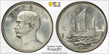 (1929)十八 P$1 LM-92 K-614 Italy SP1