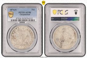 1874-S T$1 Chopmarked AU50