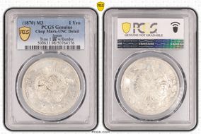 (1870) M3 1 Yen Type 1 圓 w/Border JNDA 01-9 N1