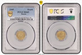 1945 Kopek MS65