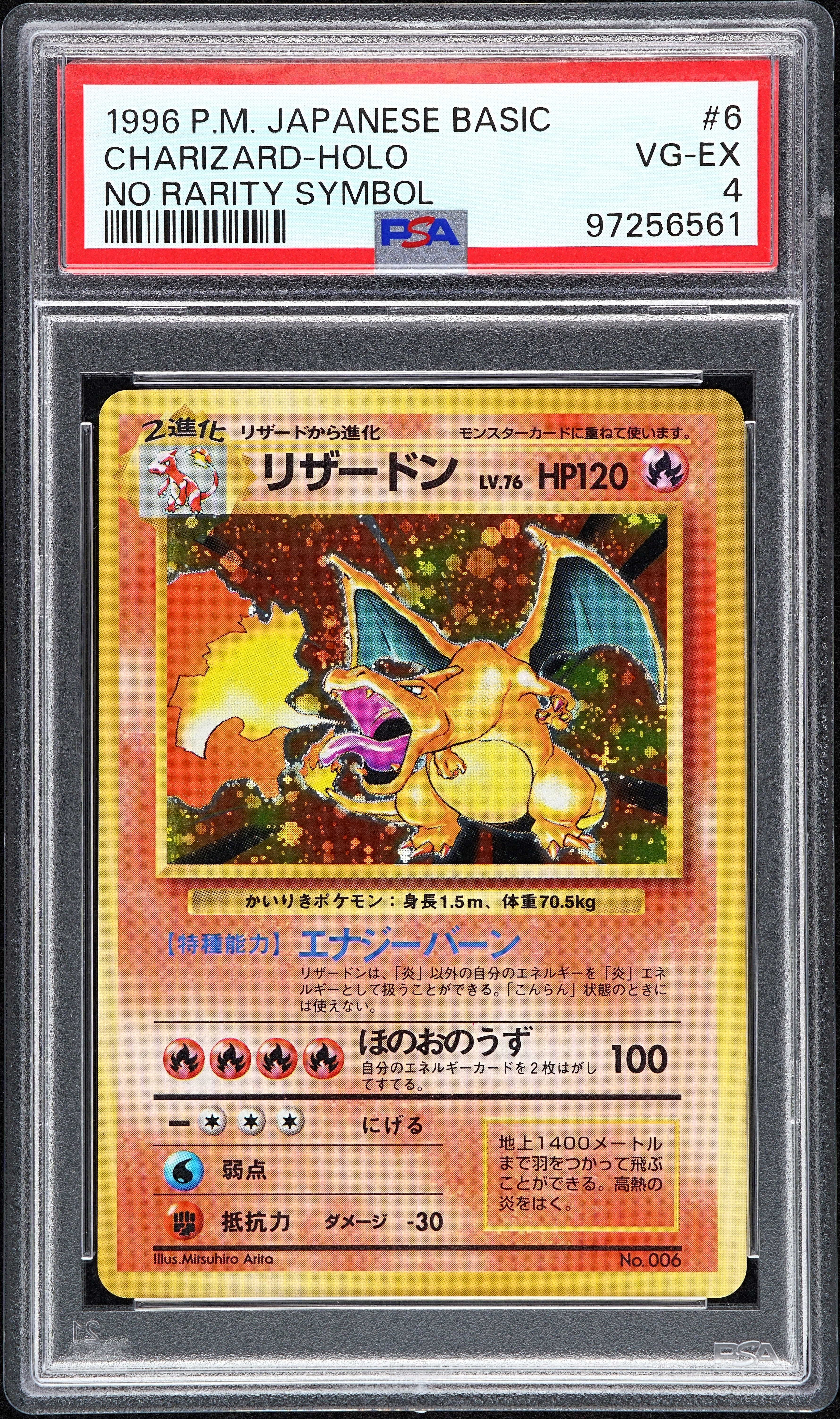 Charizard PSA 4
