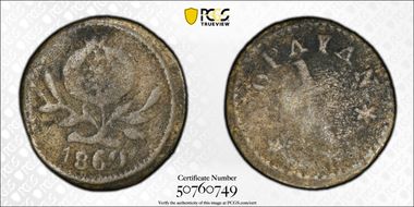 1860 1/4 R KM-123, Popayan N1