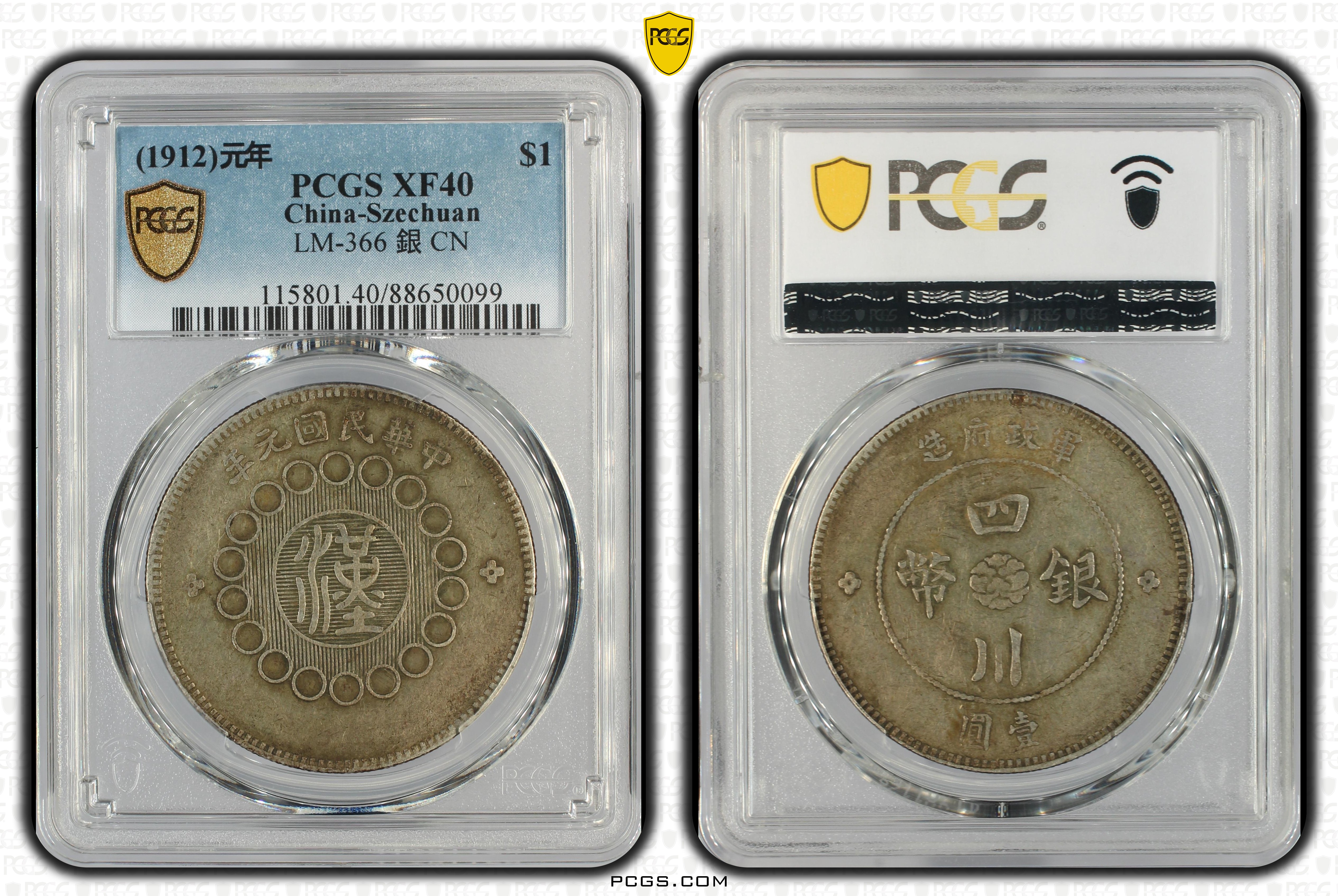 PCGS Certificate Verification Coin Details for Cert #88650099