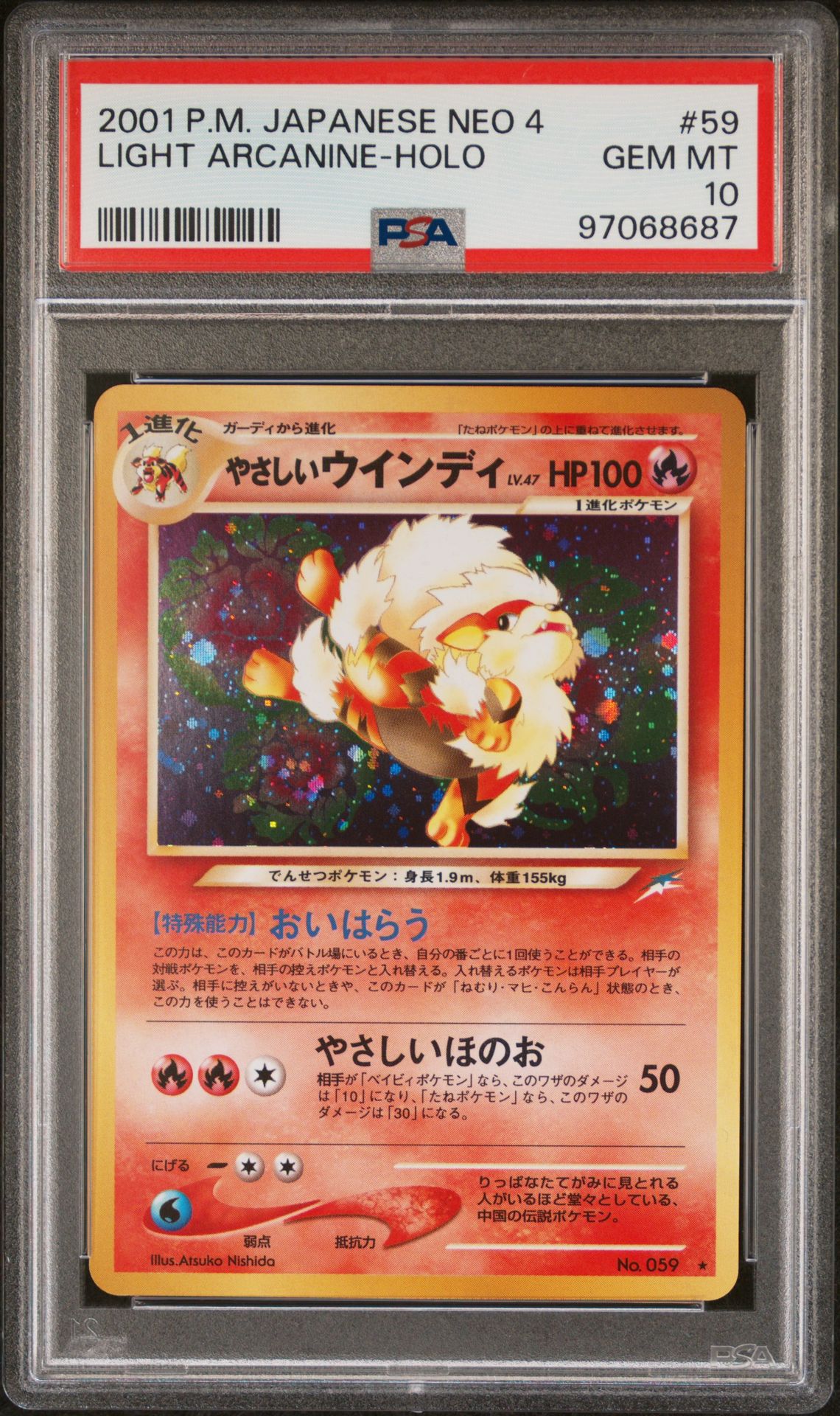2001 Pokemon POKEMON JAPANESE NEO 4 Holo #59 Light Arcanine-Holo front