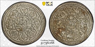 (1912-18) Tangka Rhodes-F(vii) Y-F13.3 MS62