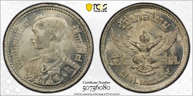 BE2489 (1946) 50 Sat Y-71 MS65