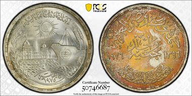 AH1396-1976 £1 Suez Canal MS67