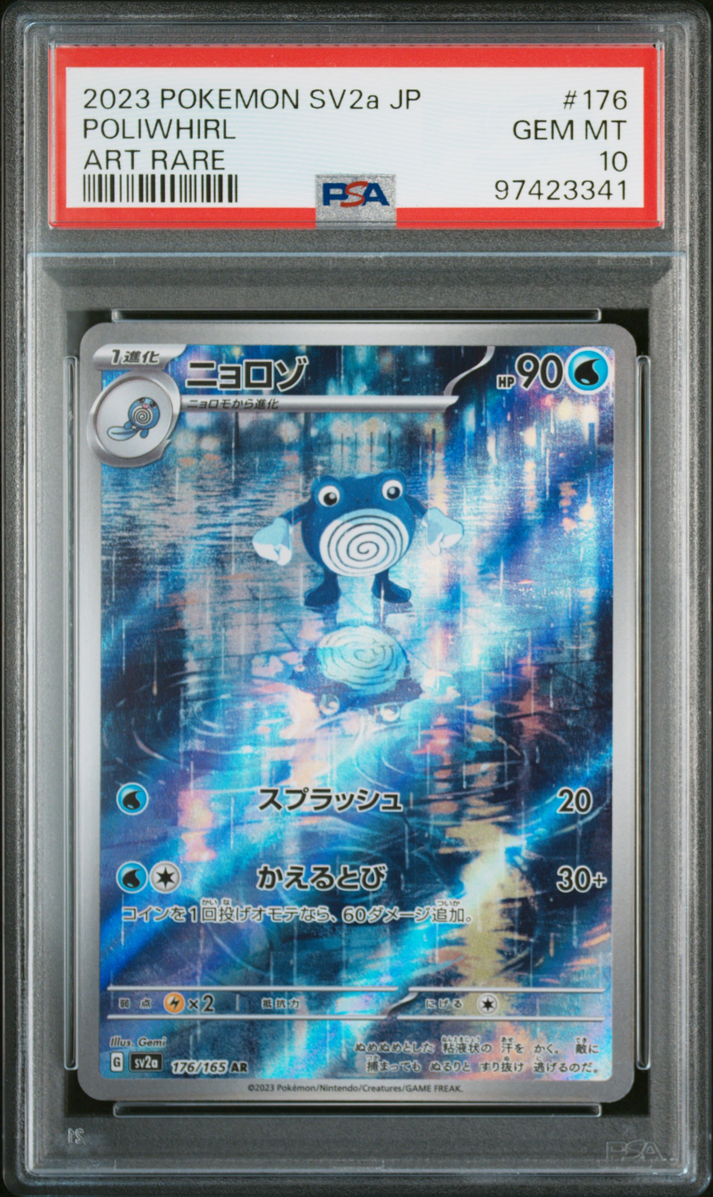 2023 #176 POLIWHIRL PSA 10 Japanese Sv2a-Pokemon Card 151