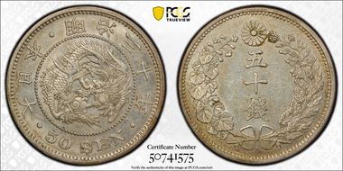 (1897) M30 50 Sen JNDA 01-14 Stem Cut Facing Down AU58