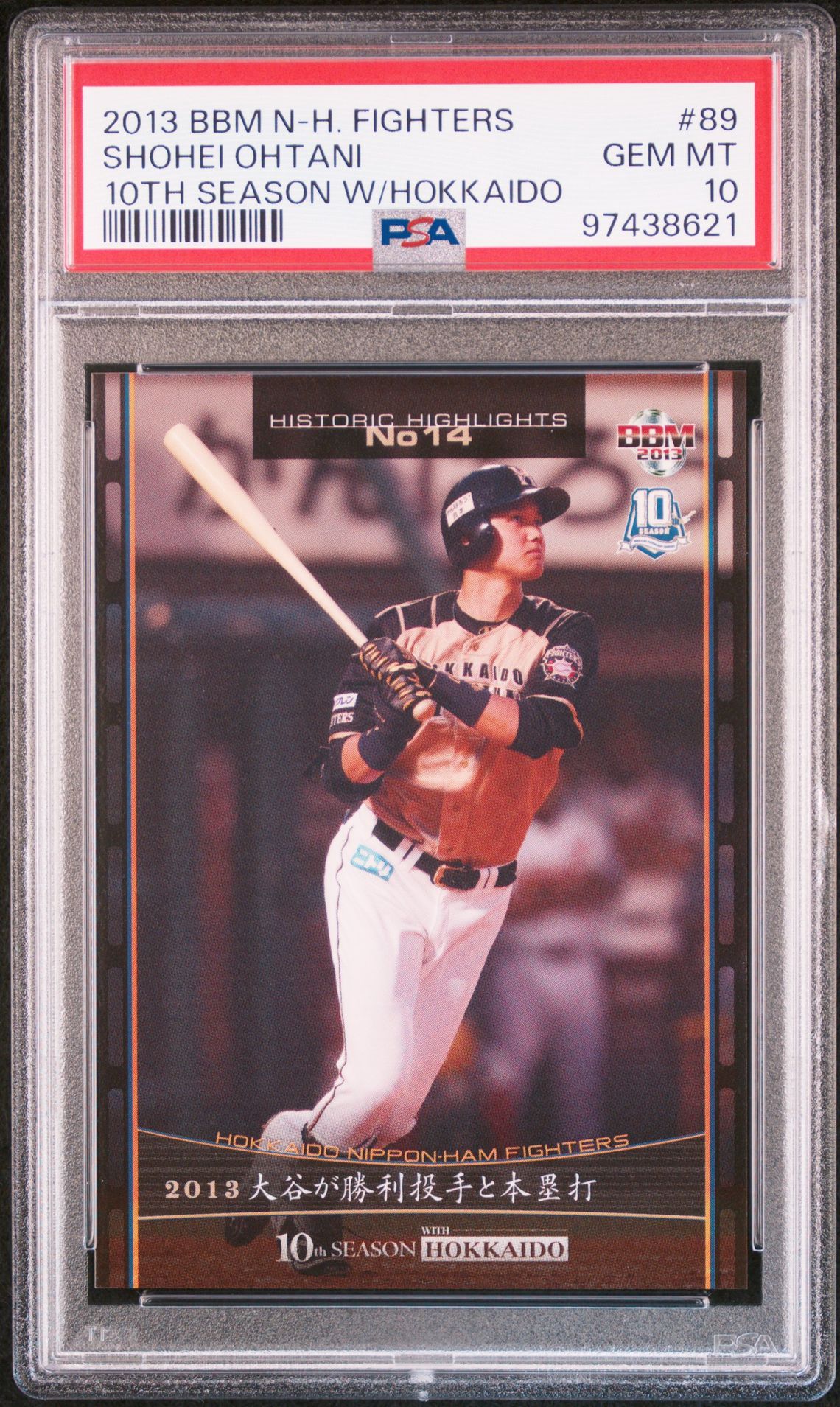2013 BBM BBM FIGHTERS 10TH SEASON WITH HOKKAIDO 10TH SEASON W/HOKKAIDO #89 Shohei Ohtani front