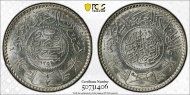 AH1354 (1935) 1/2 R KM-17  Ag MS63