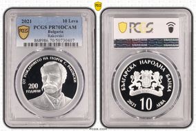 2021 10 Leva Rakovski PR70DCAM