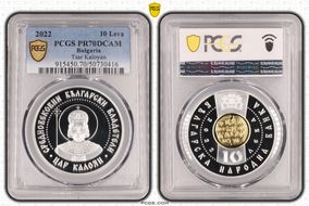 2022 10 Leva Tsar Kaloyan Select Gilt Ag PR70DCAM