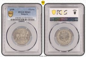 1930 5 Leva KM-39 MS61