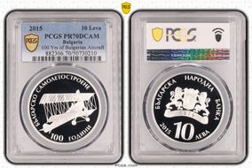 2015 10 Leva 100 Yrs of Bulgarian Aircraft PR70DCAM