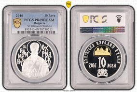 2016 10 Leva St. Kliment Ohridski PR69DCAM