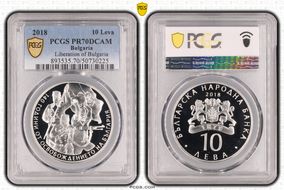 2018 10 Leva Liberation of Bulgaria PR70DCAM