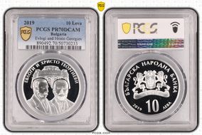 2019 10 Leva Evlogi & Hristo Georgiev PR70DCAM