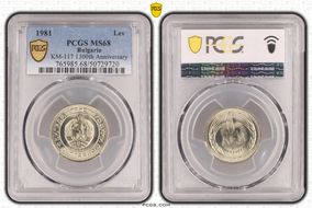 1981 Lev 1300th Anniversary KM-117 MS68