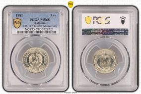 1981 Lev 1300th Anniversary KM-117 MS68