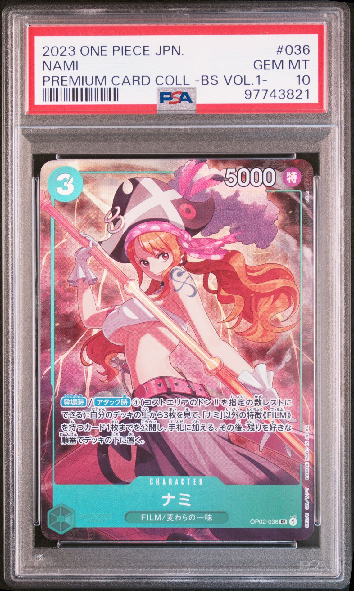 2023 One Piece ONE PIECE JAPANESE PREMIUM CARD COLLECTION -BEST SELECTION VOL.1- #036 Nami front