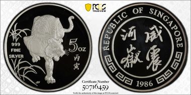 1986-SM 5 oz Year of the Tiger X-14  Ag PR69DCAM