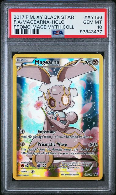 PSA まとめ PSA 証明番号の確認方法: - PSA Japan