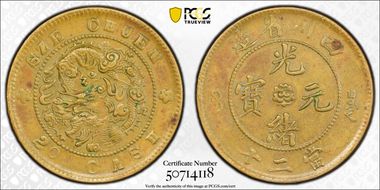 (1903-05) 20 Csh CL-SC.70 Y-230.7a Small Manchu AU50
