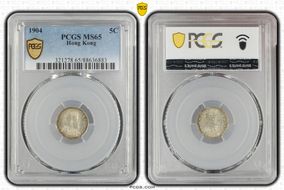 1904 5C KM-12  Ag MS65