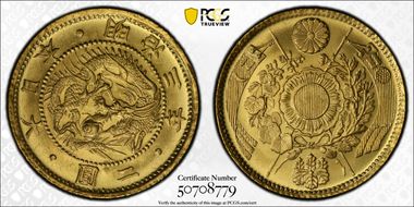 (1870) M3 2 Yen JNDA 01-4 MS67