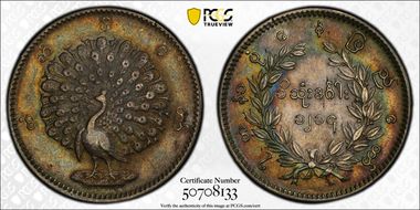 CS1214 (1852) Kyat KM-10  Ag AU55