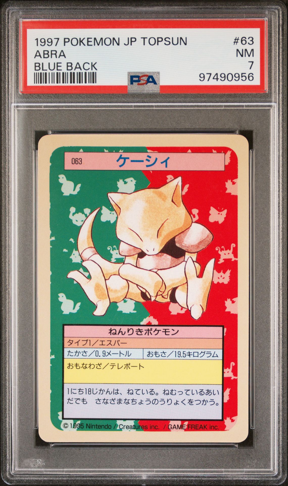 1997 Pokemon POKEMON JAPANESE TOPSUN Blue #63 Abra front