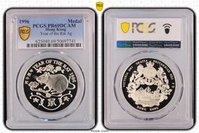 1996 Medal Year of the Rat Ag PR69DCAM