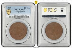 (1909)己酉 20 Csh Y-21.5 AU55BN