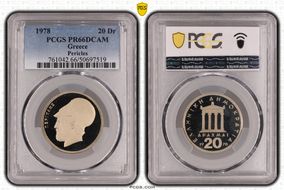1978 20 Dr Pericles KM-120 PR66DCAM