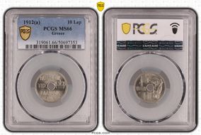 1912(a) 10 Lep KM-63 MS66
