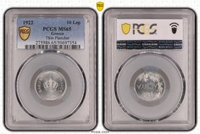 1922 10 Lep Thin Planchet KM-66.1 MS65